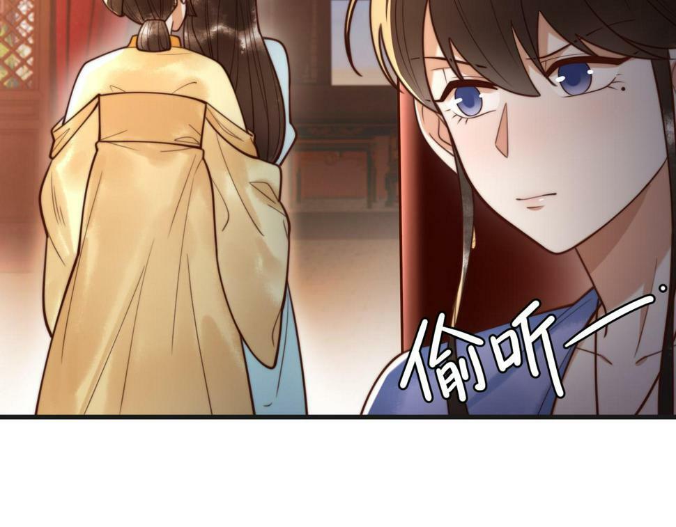 第81话 被抄袭38