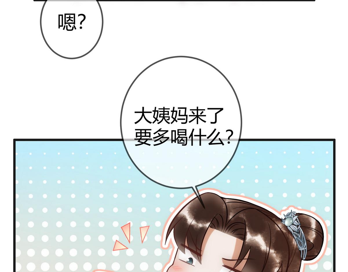 第40话 最爱八卦13