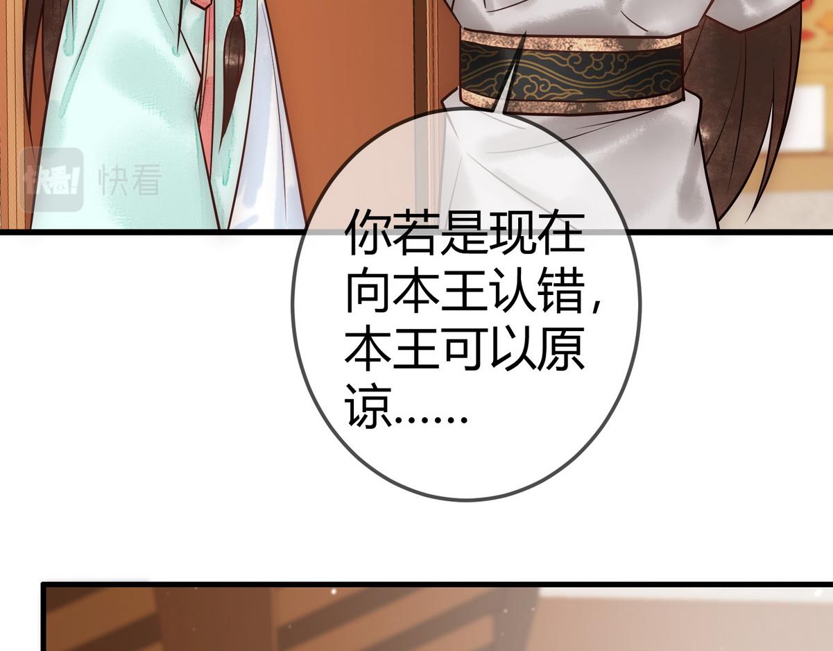 第34话 说休就休72