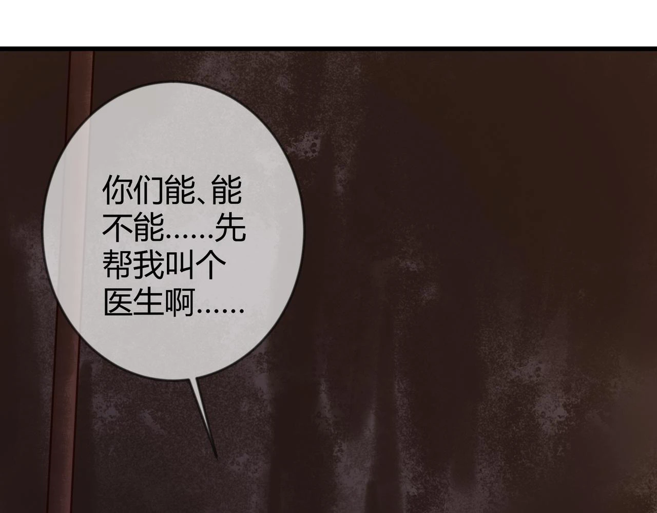 第72话 素暖嘎了66