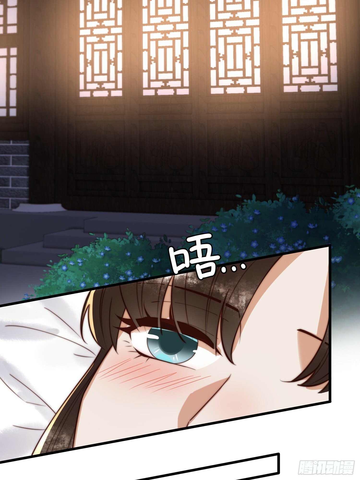 第84话 误会升级7