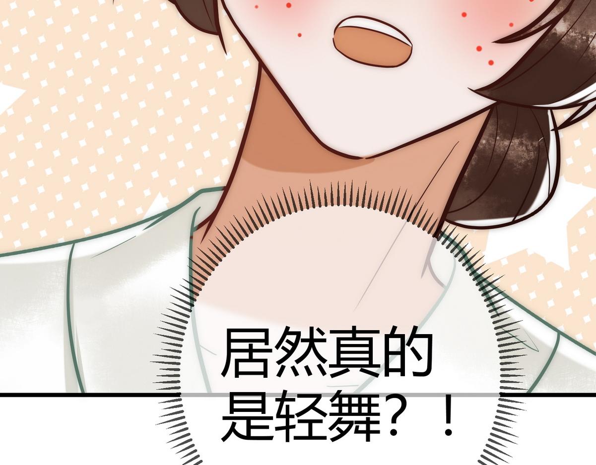 第17话 下有计策9