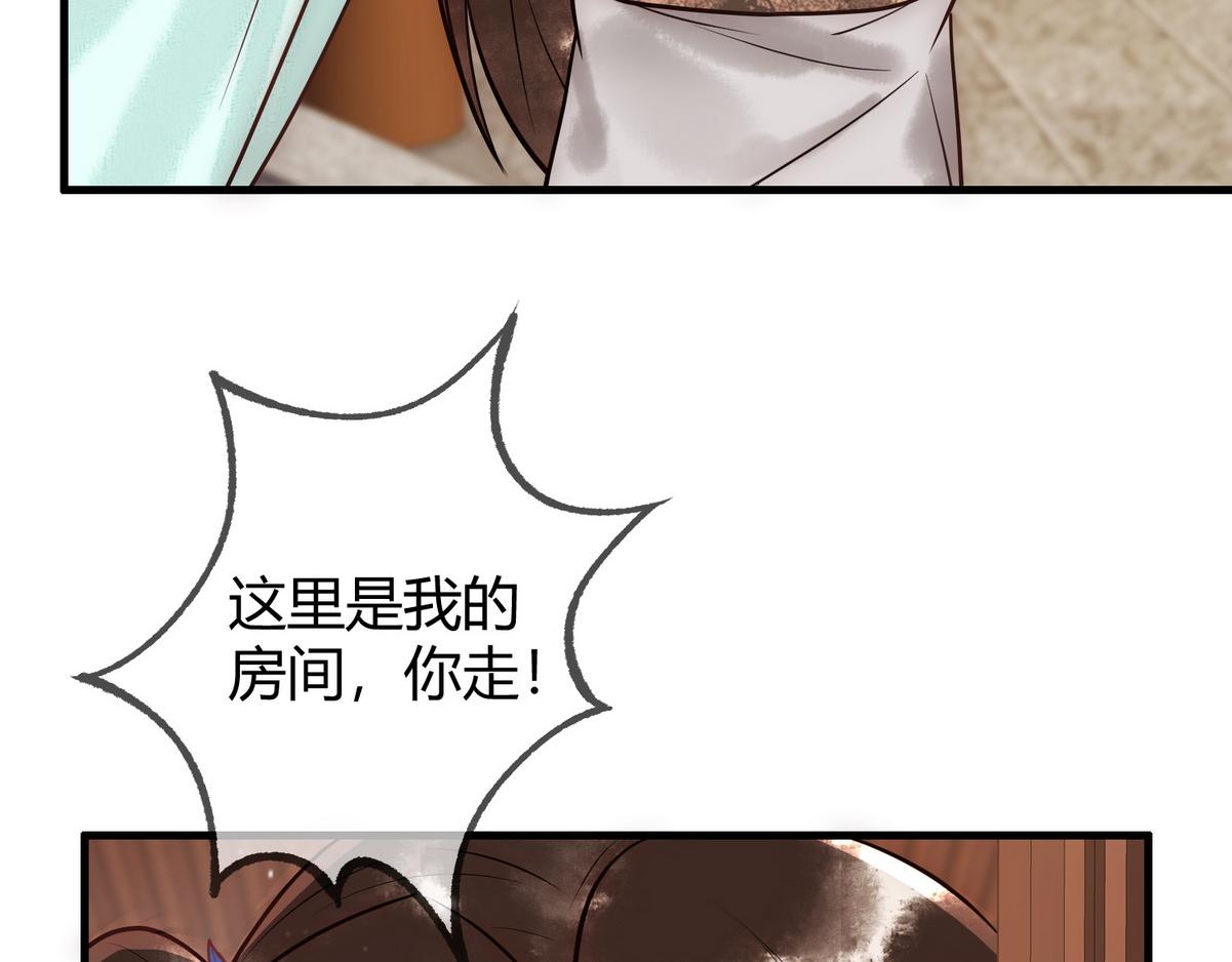 第34话 说休就休75