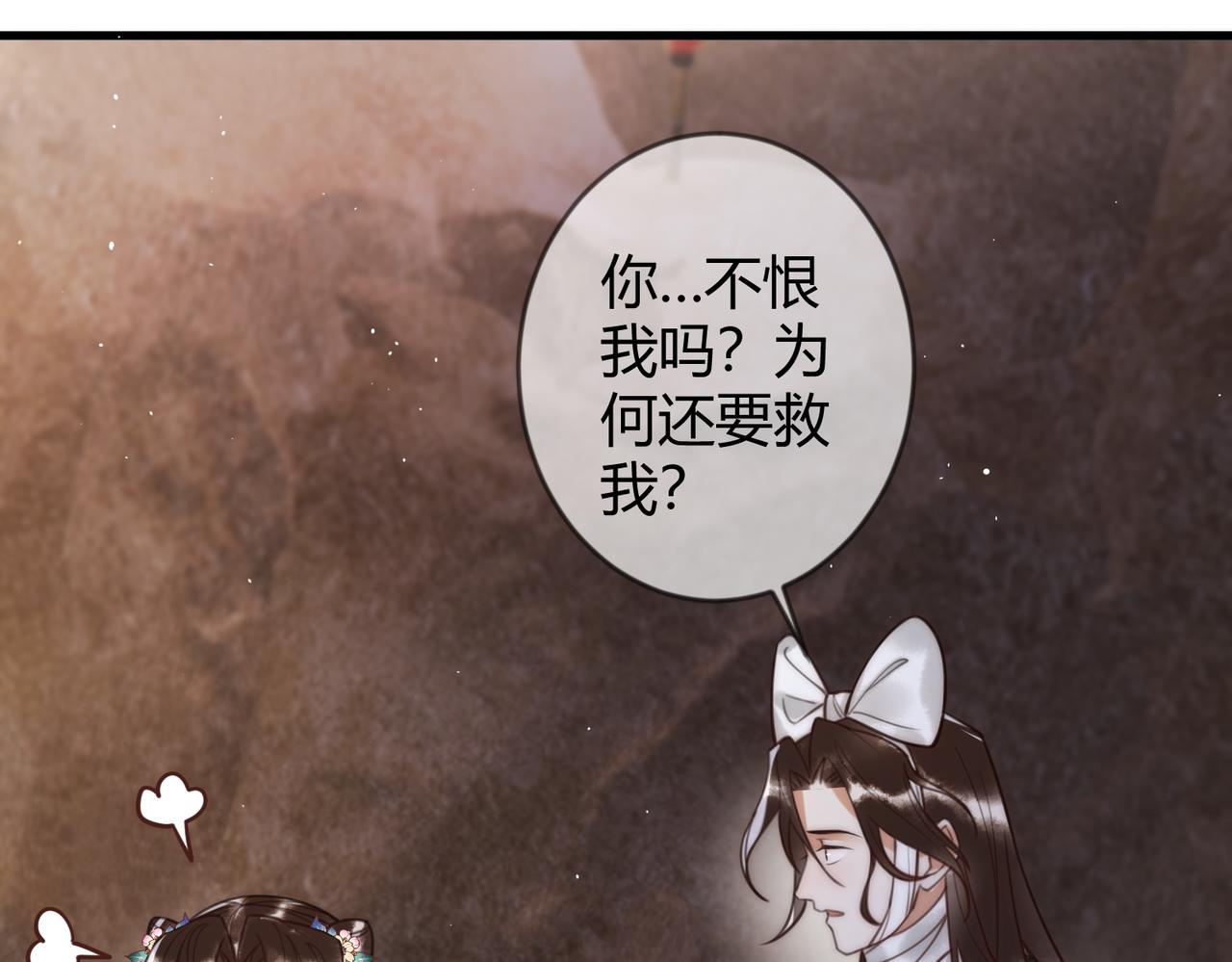 第65话 大难不死54