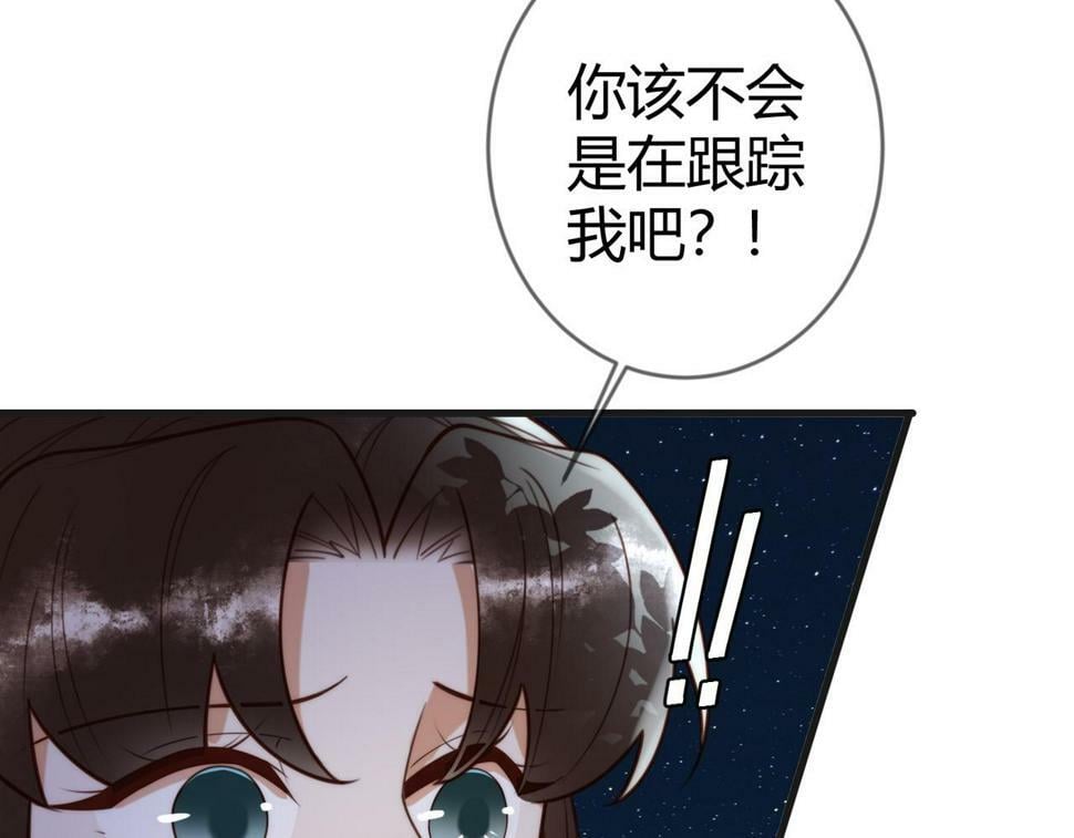 第82话 醉后强吻36