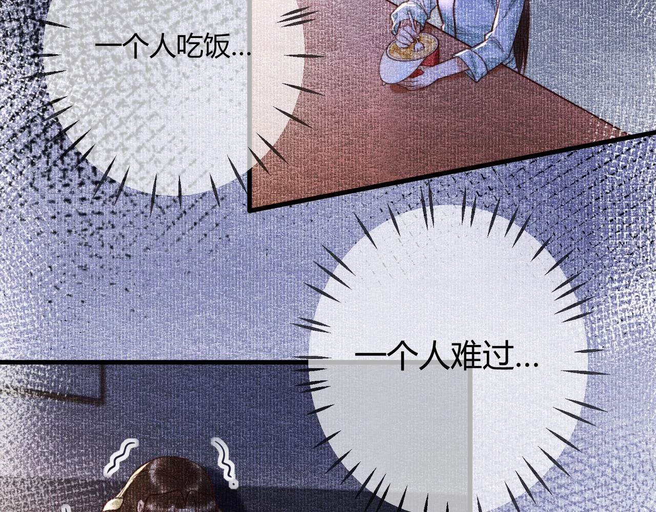 第74话 终于回来了42