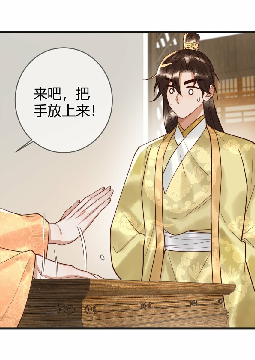 第87话 被白嫖7