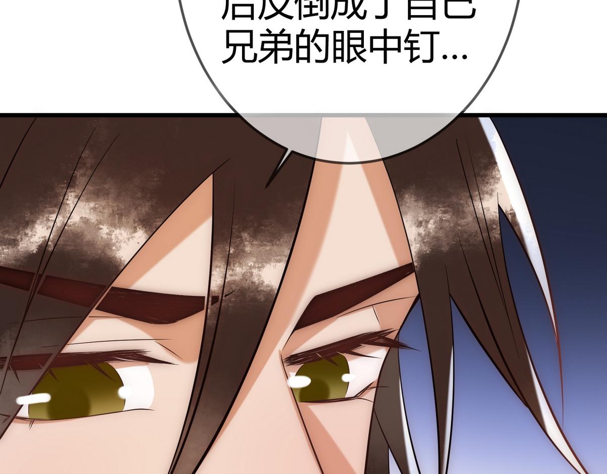 第55话 教训绿茶4