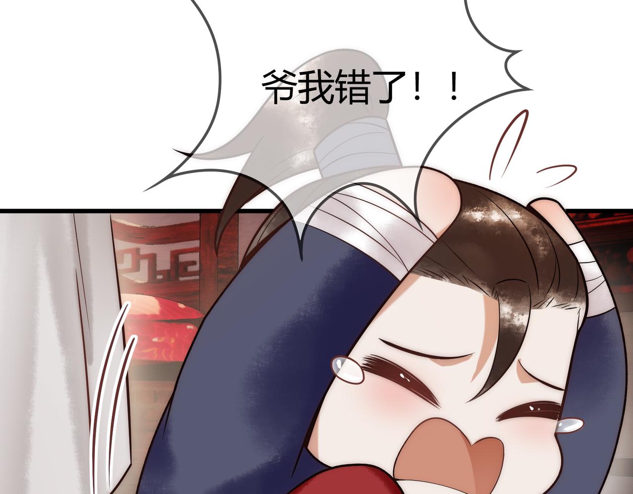 第58话 圆房61