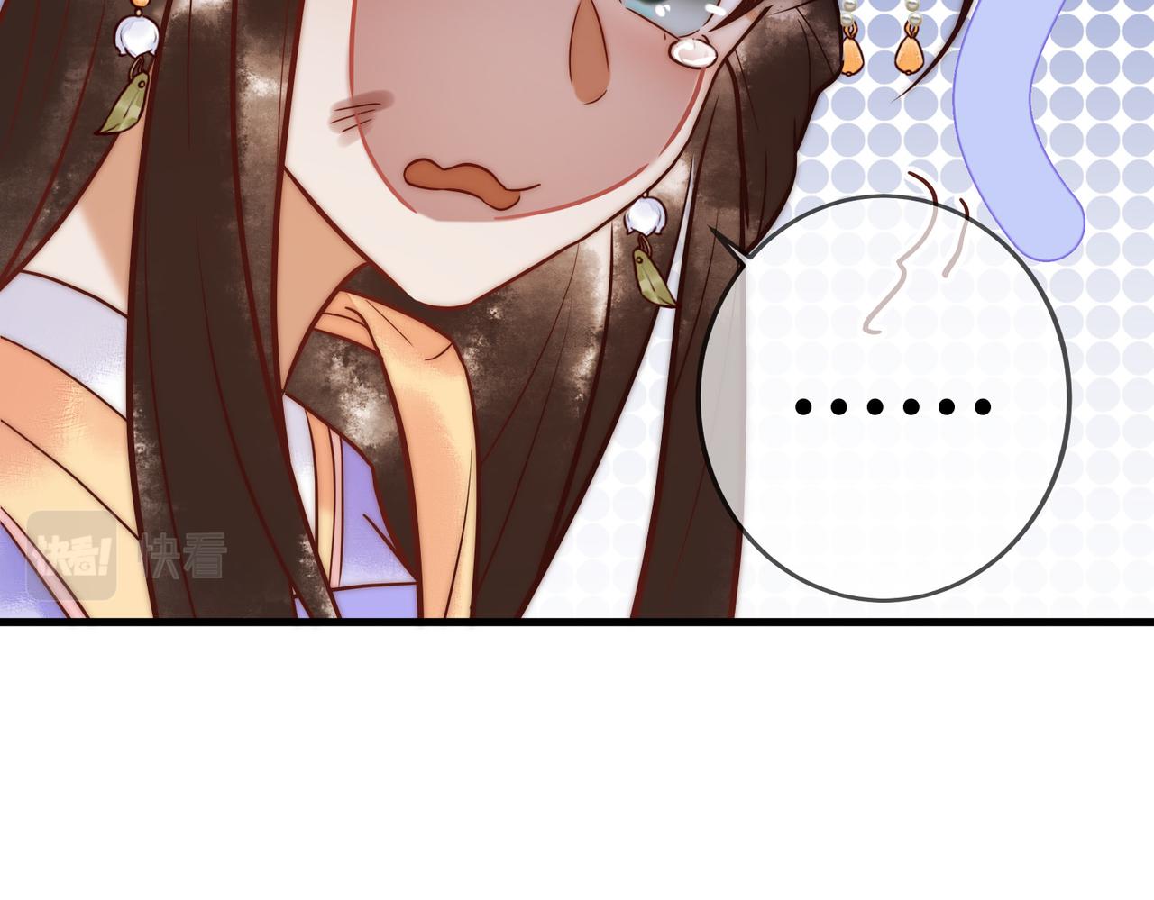 第14话 找到王妃！59