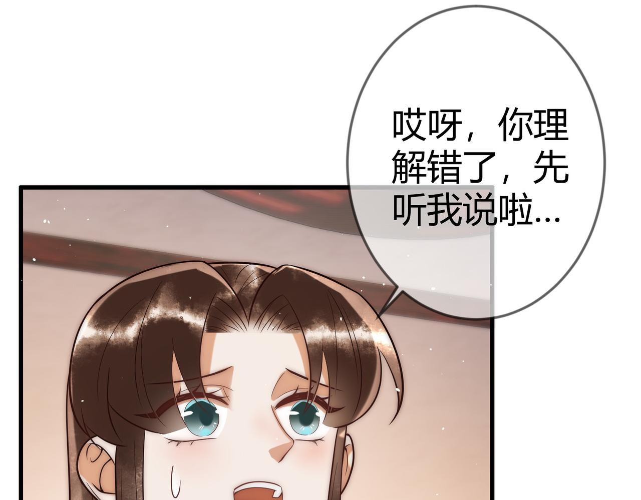 第59话 王妃失踪10