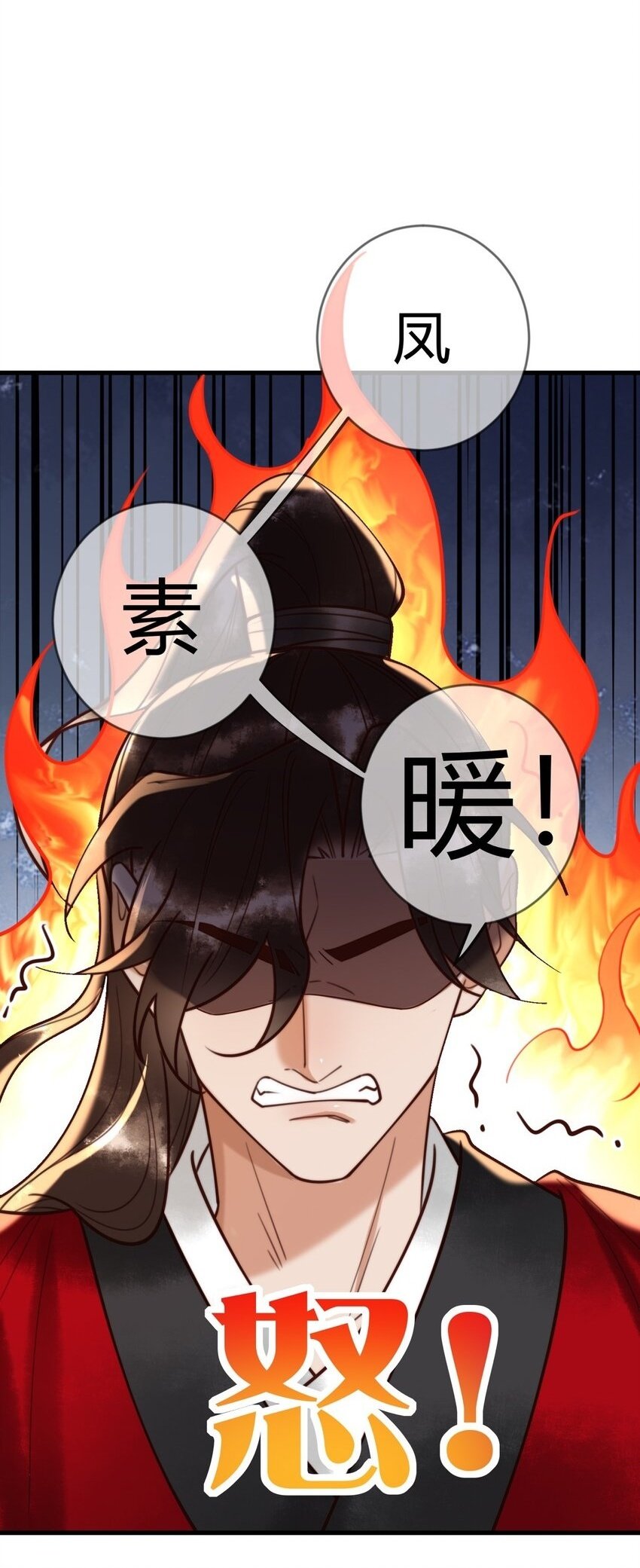 第89话 宫城女装1