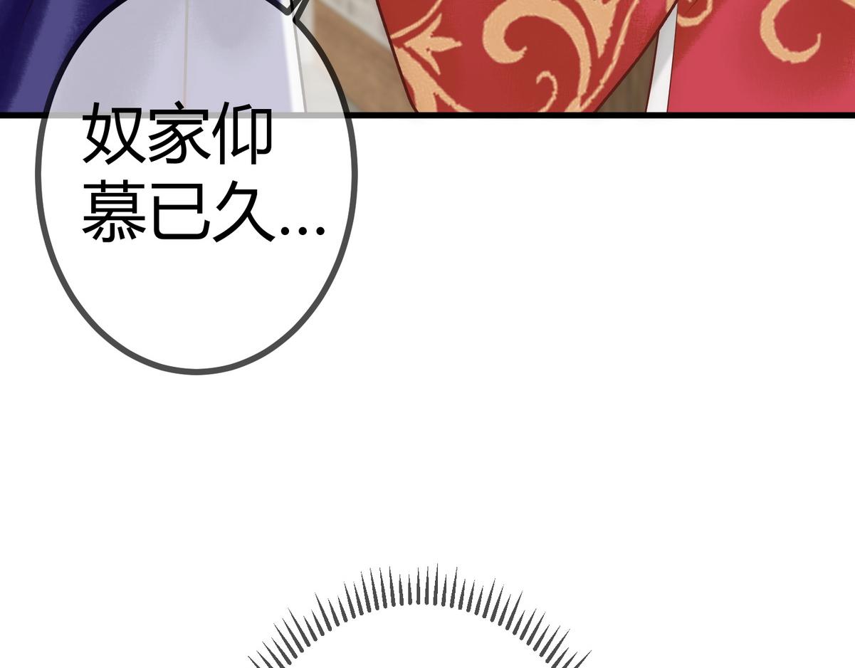 第19话 头牌群芳56