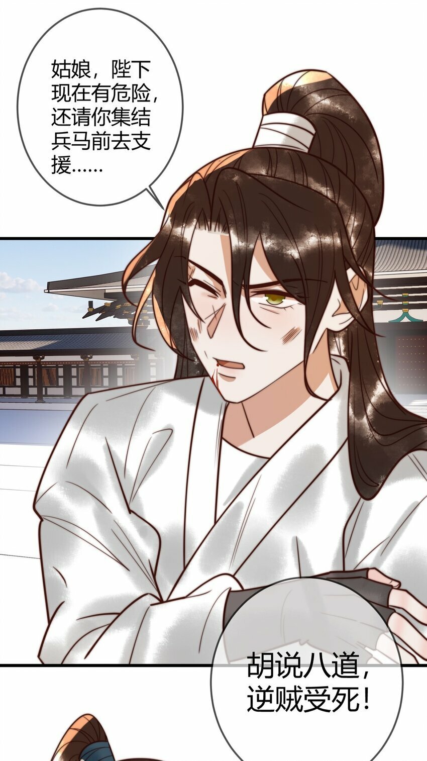 97 救回璃月31