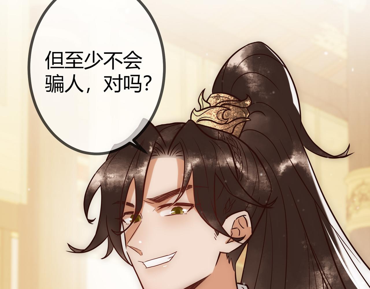 第22话 化解危机5