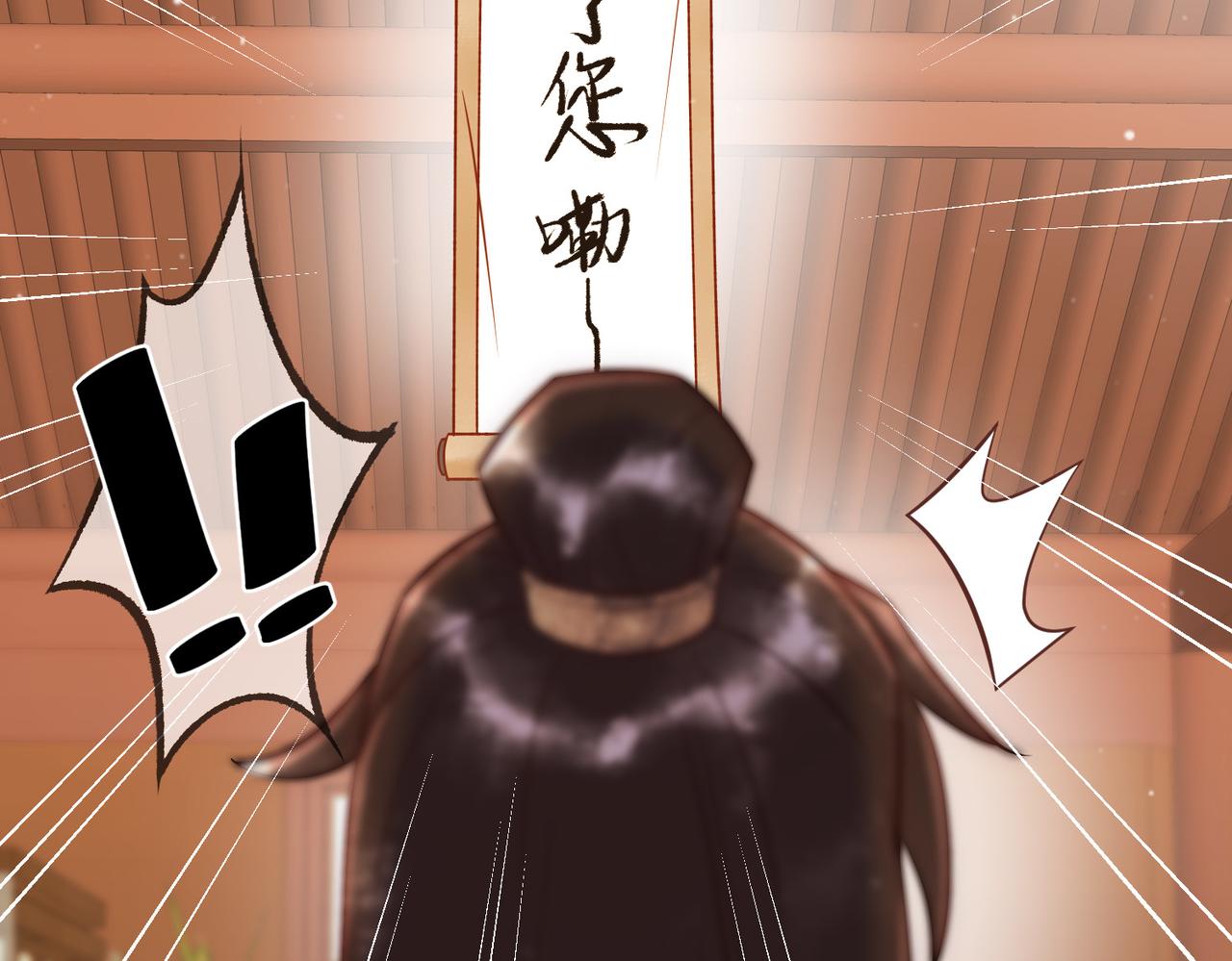 第36话 素暖被调戏62