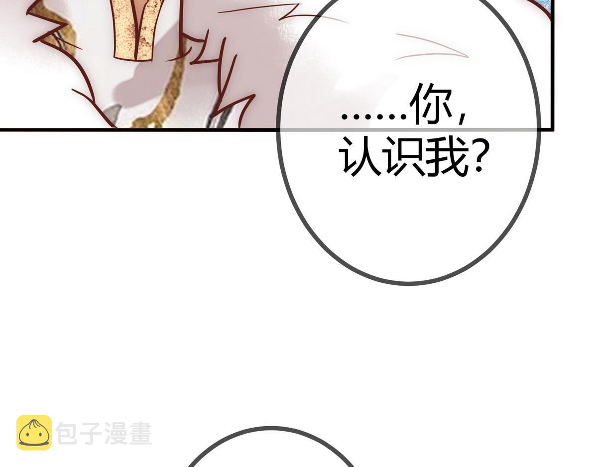 第19话 头牌群芳53