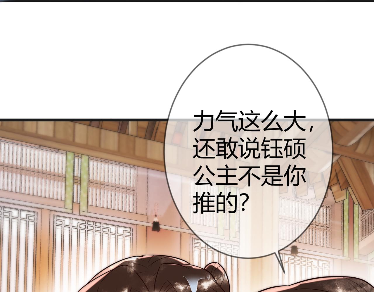第57话 共浴58