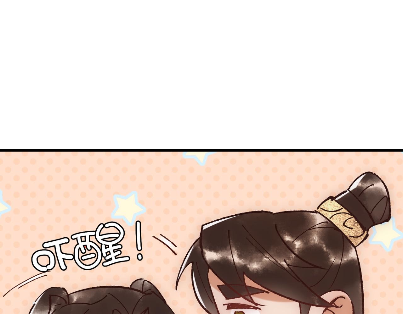 第18话 绯色阁118
