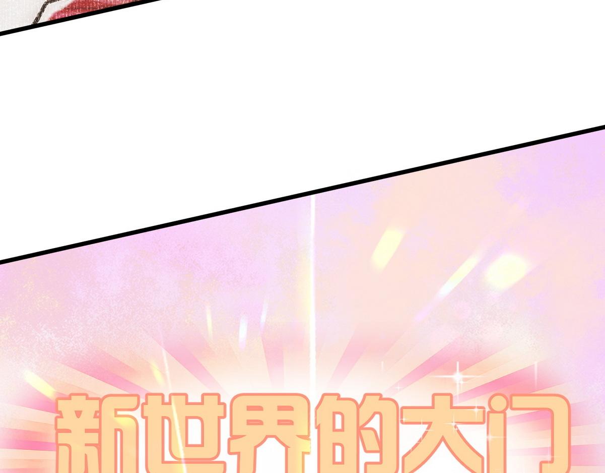 第34话 说休就休38
