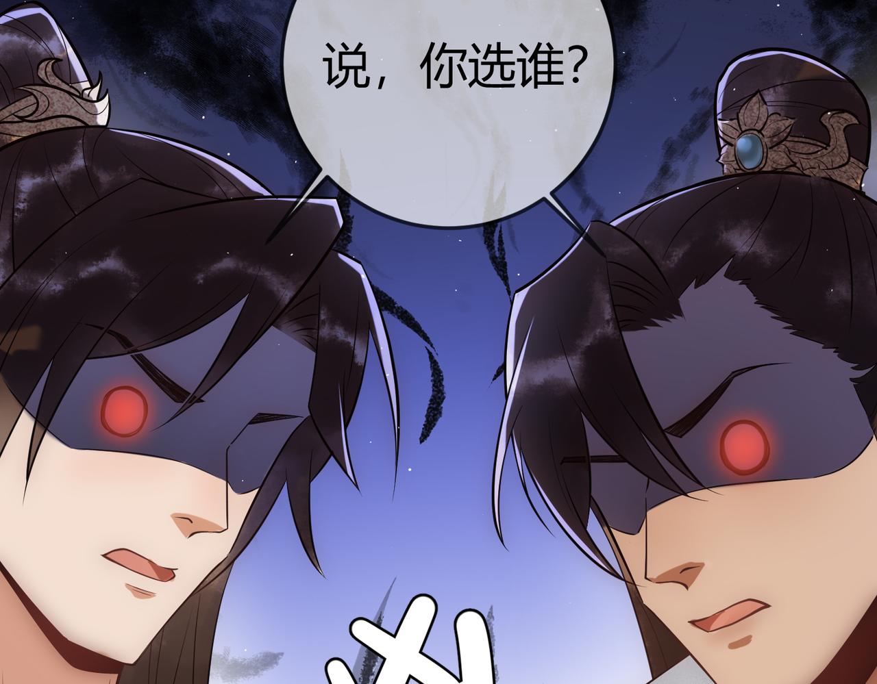 第38话 四角恋30