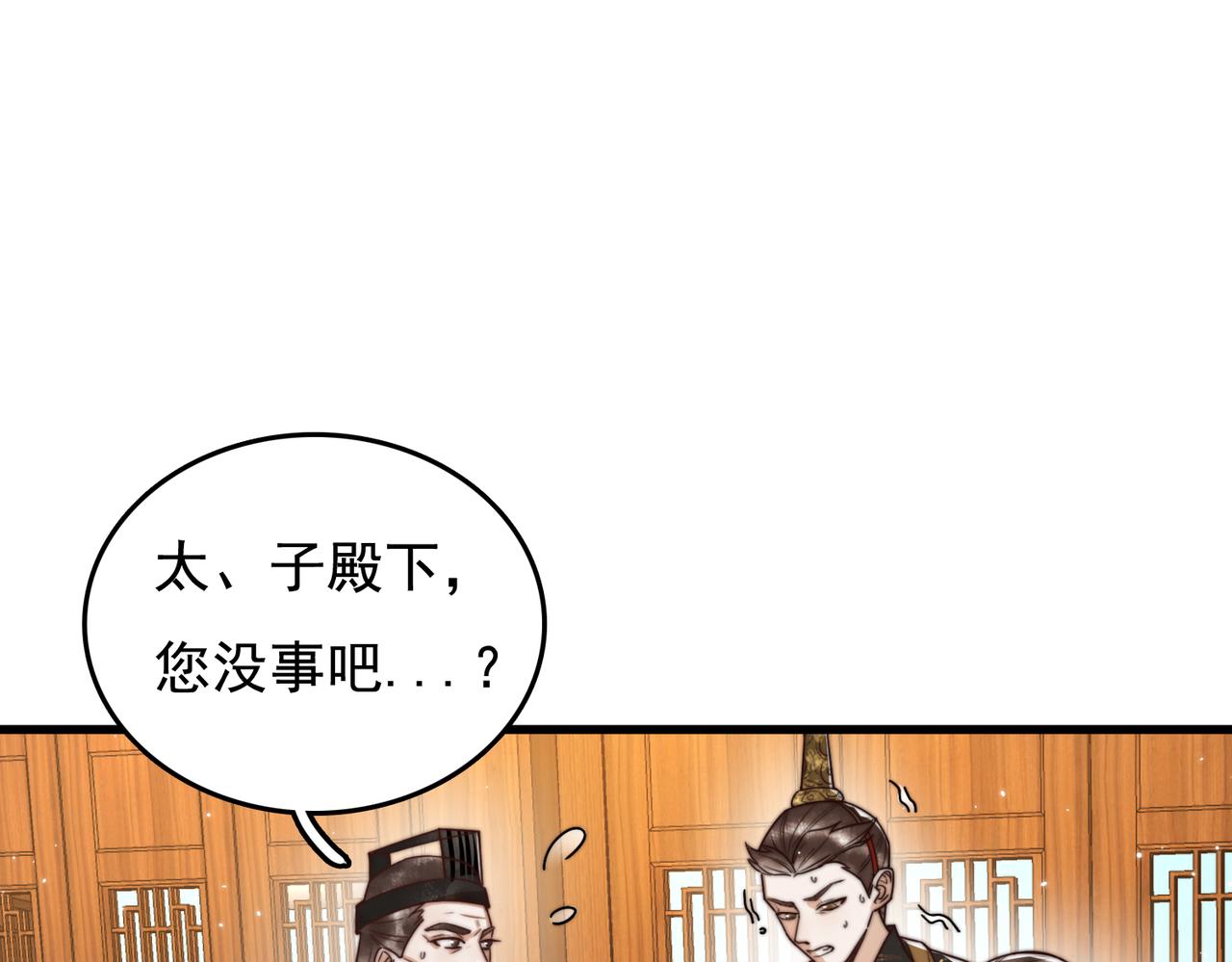 第4话 诈尸还魂63