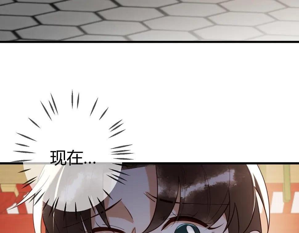 第75话 宫城不认素暖81