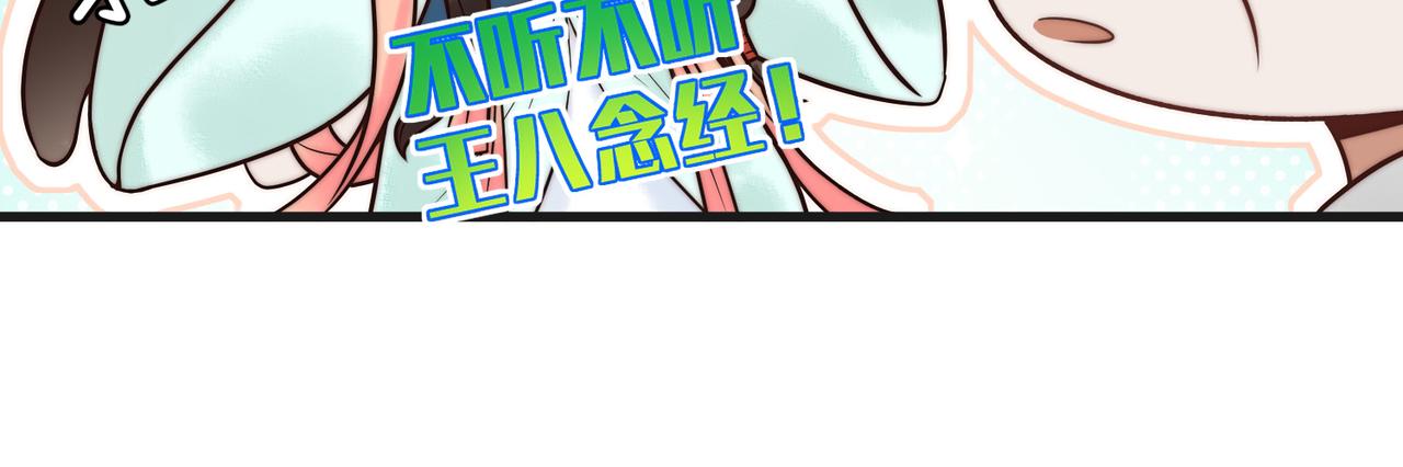 第60话 被绑架37