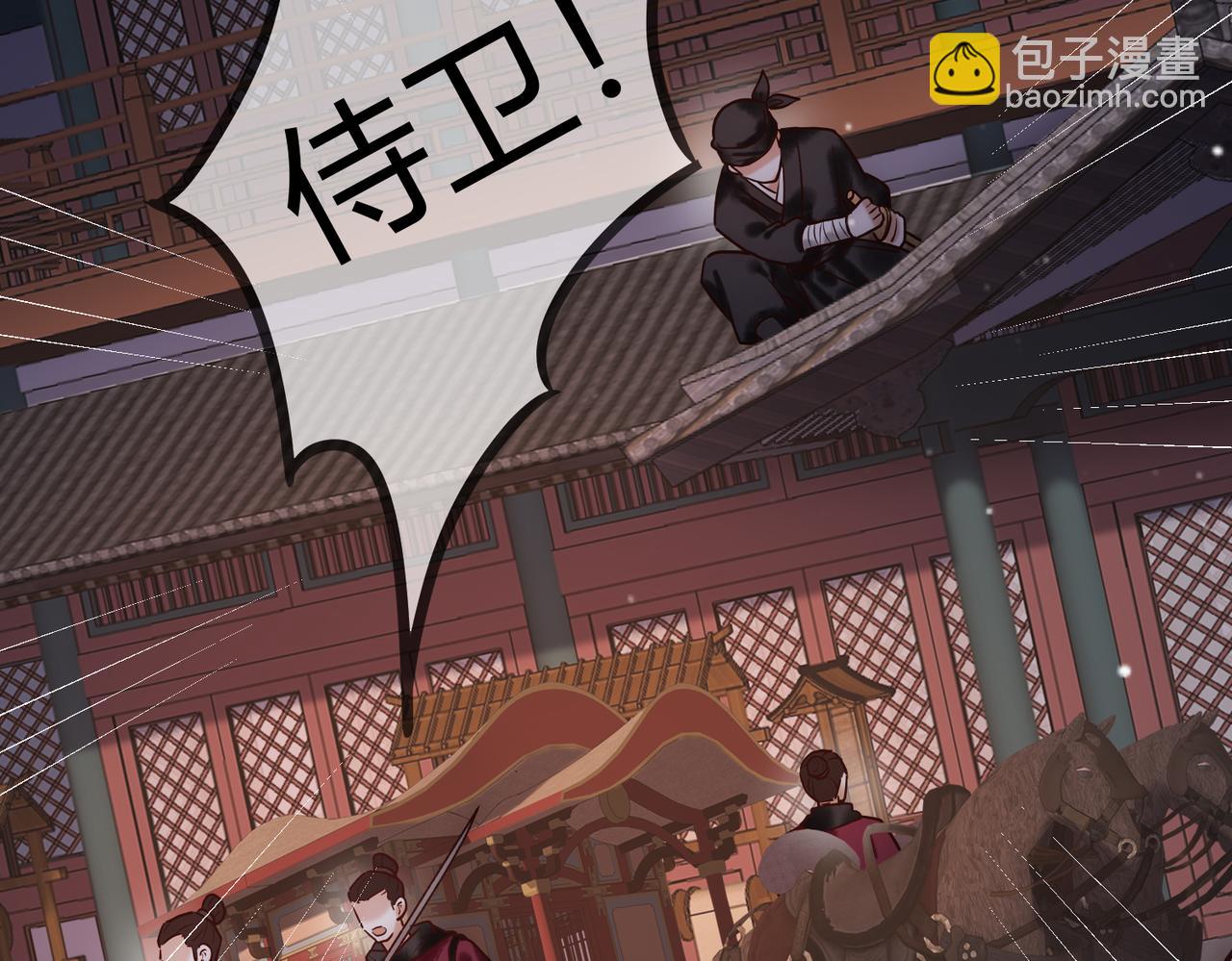 第24话 刺杀49