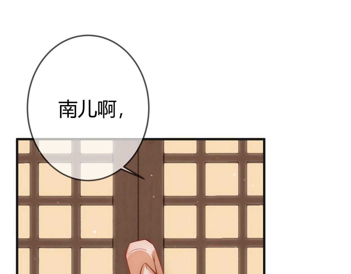第40话 最爱八卦74