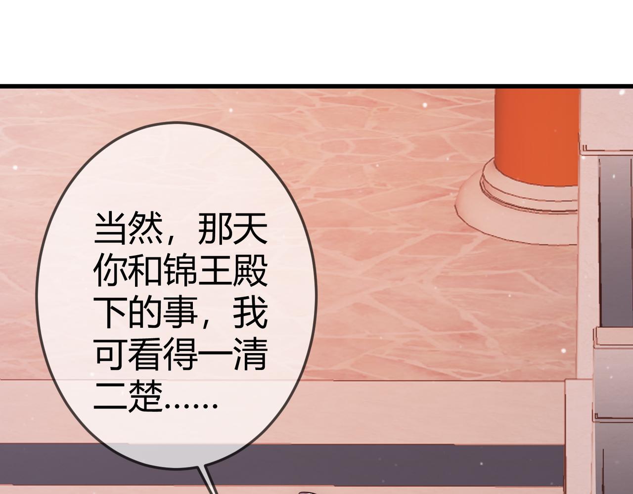 第35话 休书97