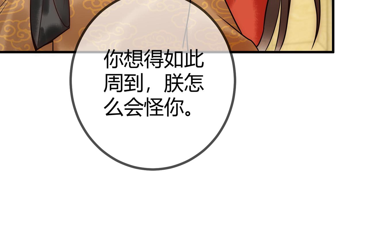 第52话 医术比拼35