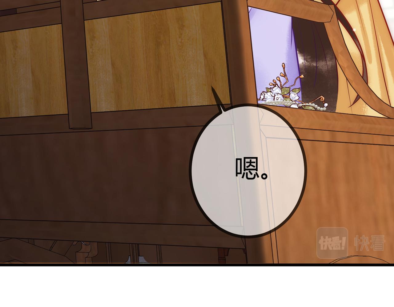 第16话 上有对策18