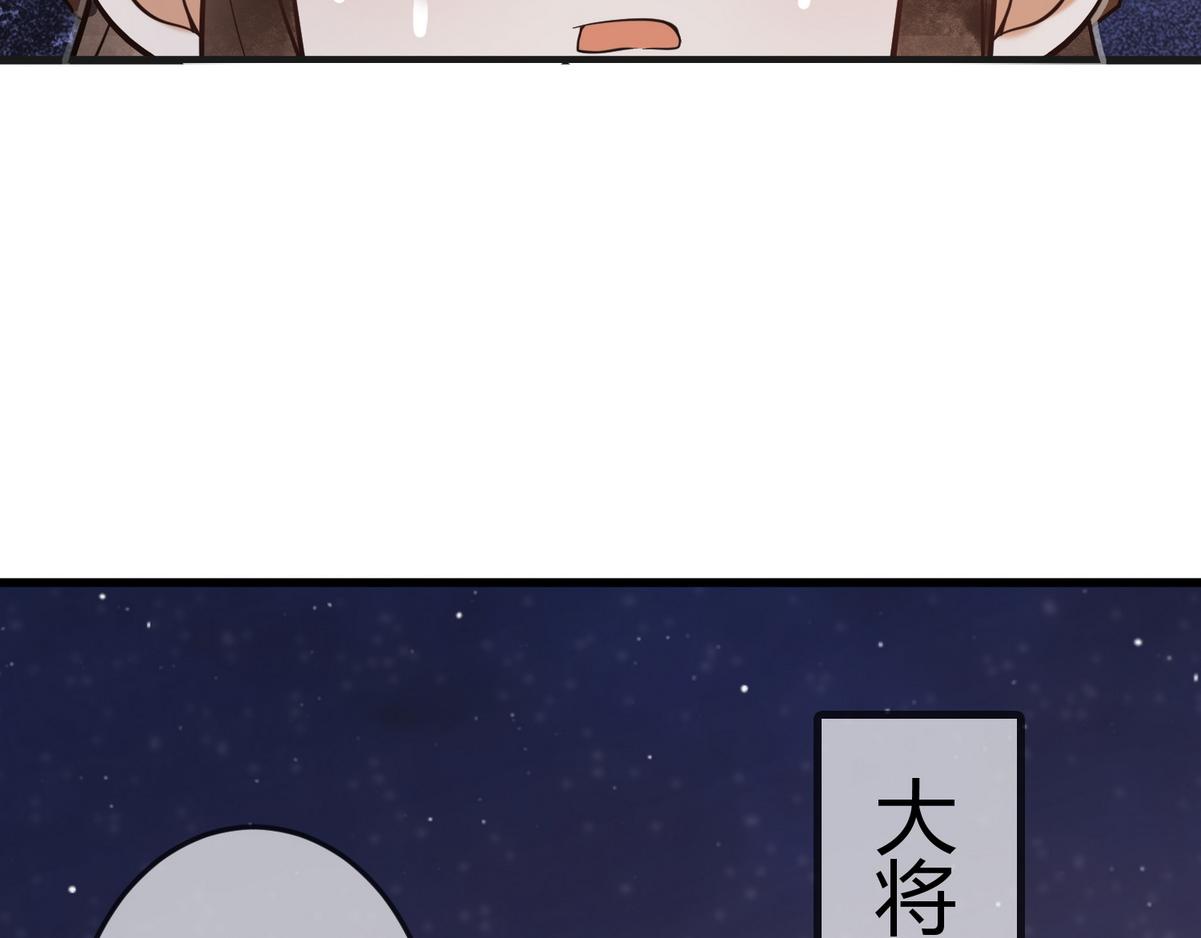 第41话 得知真相9