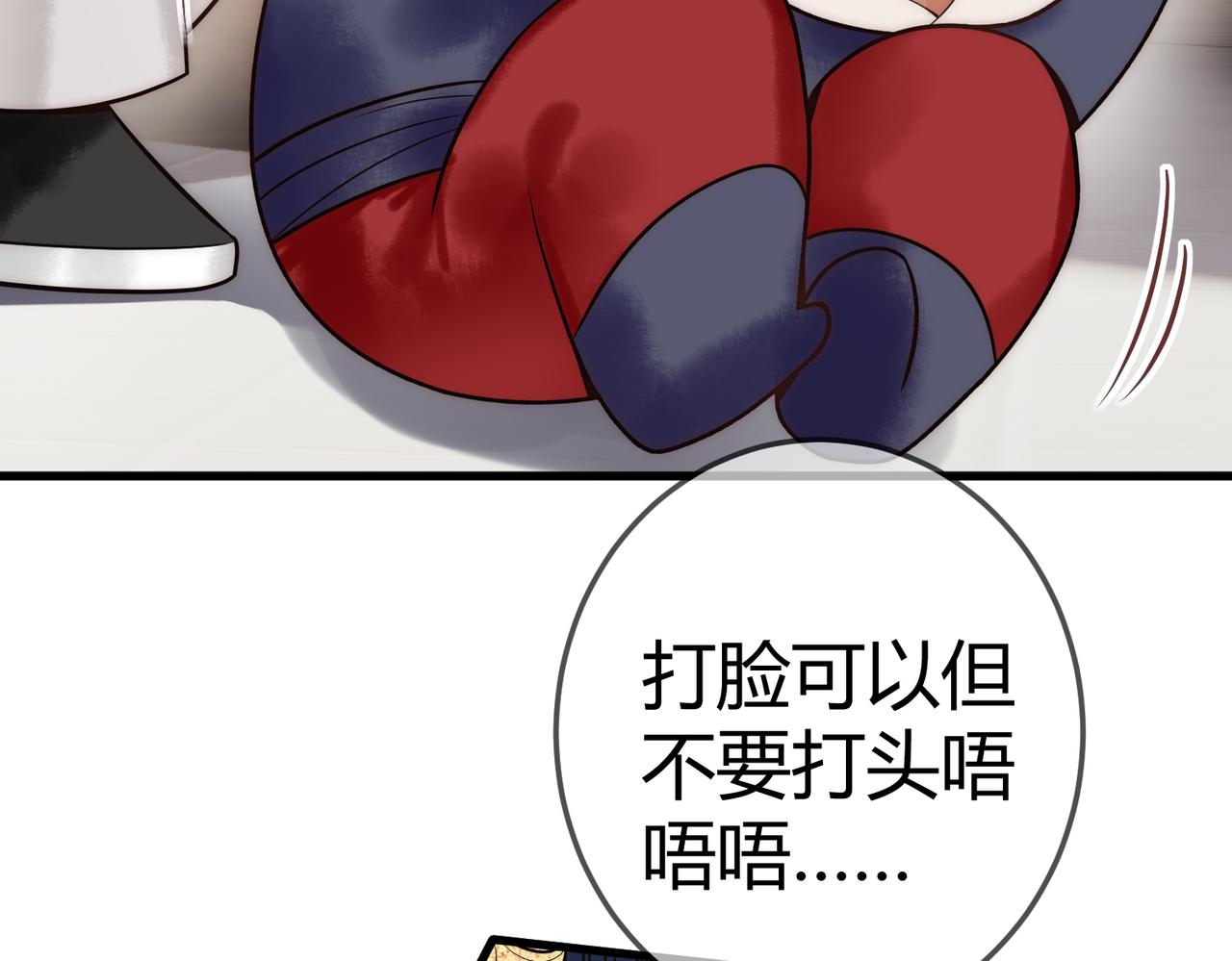 第58话 圆房62