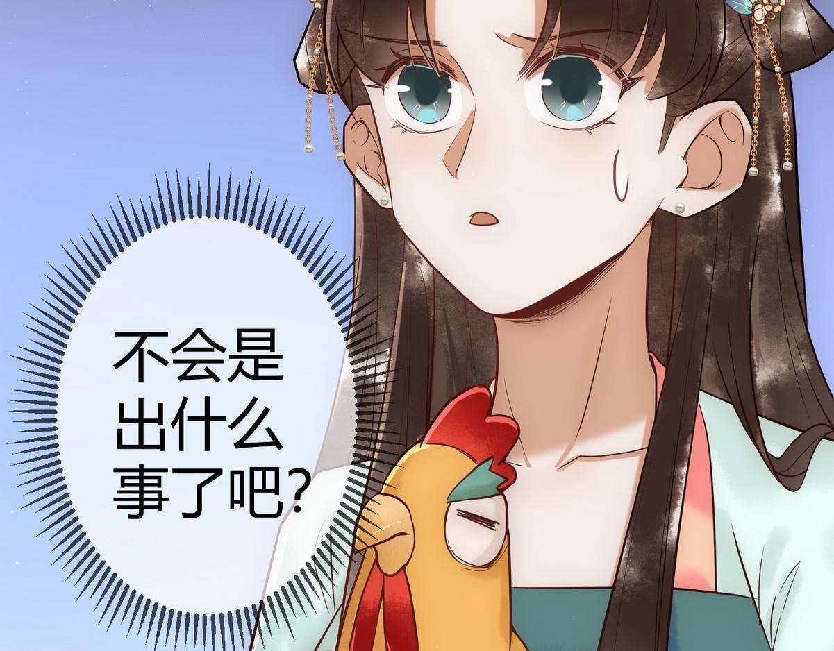 第33话 装傻失败59