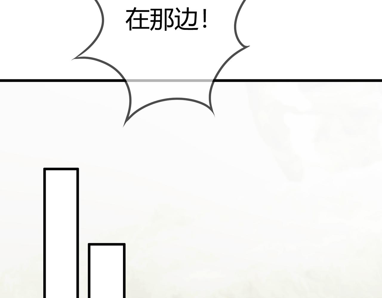 第64话 宫城哭了41