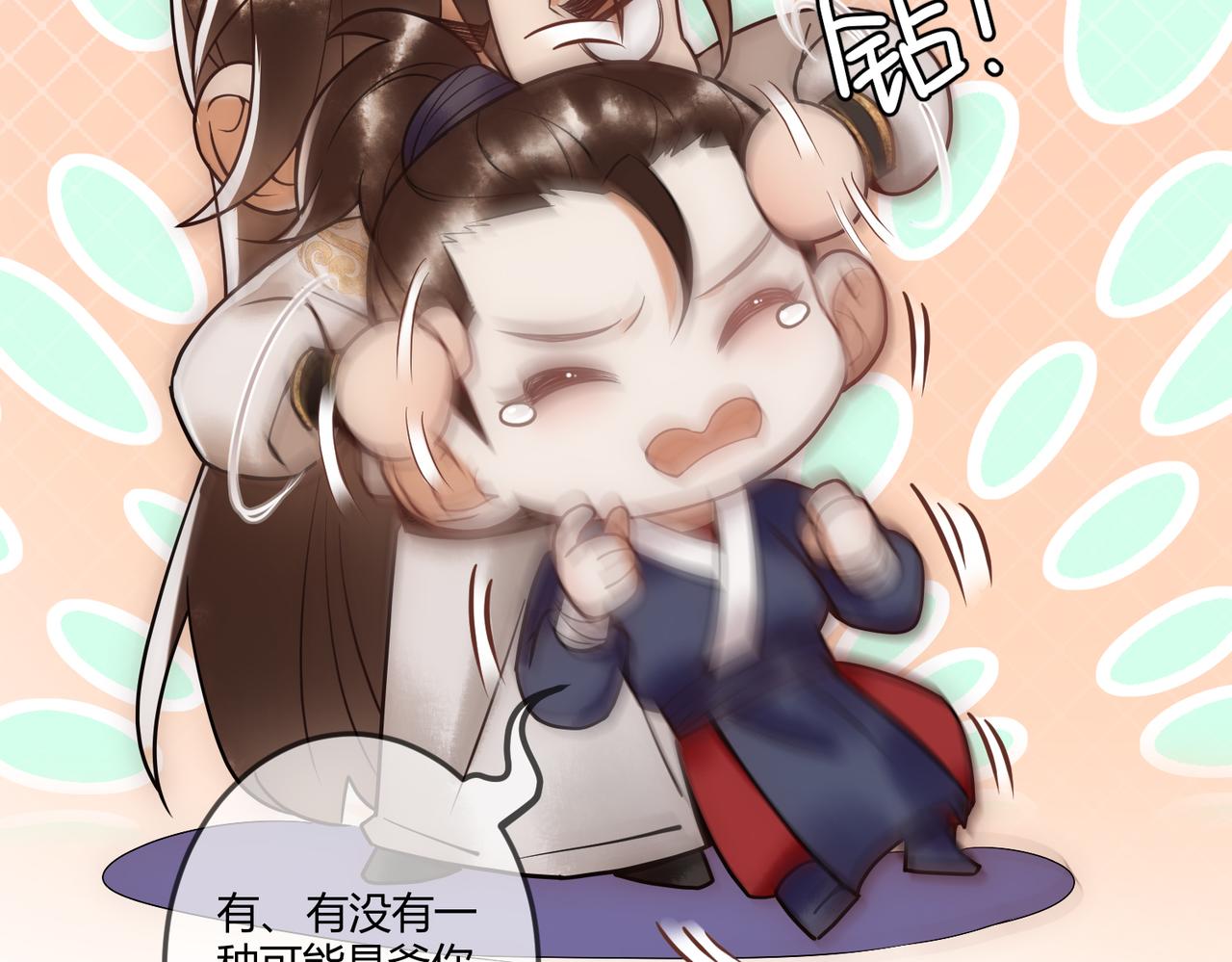 第45话 和亲的公主19
