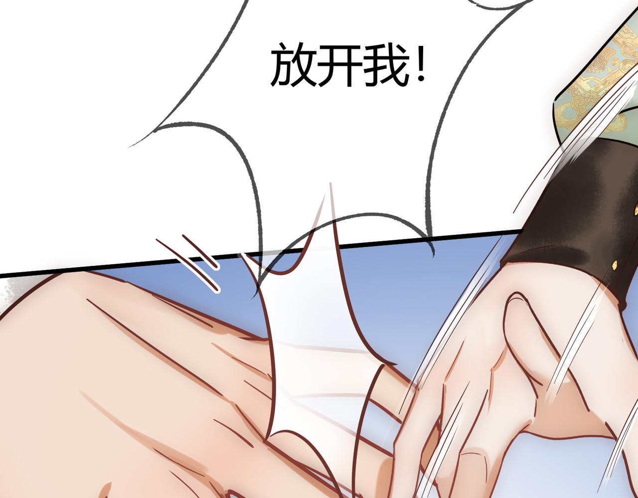 第38话 四角恋69