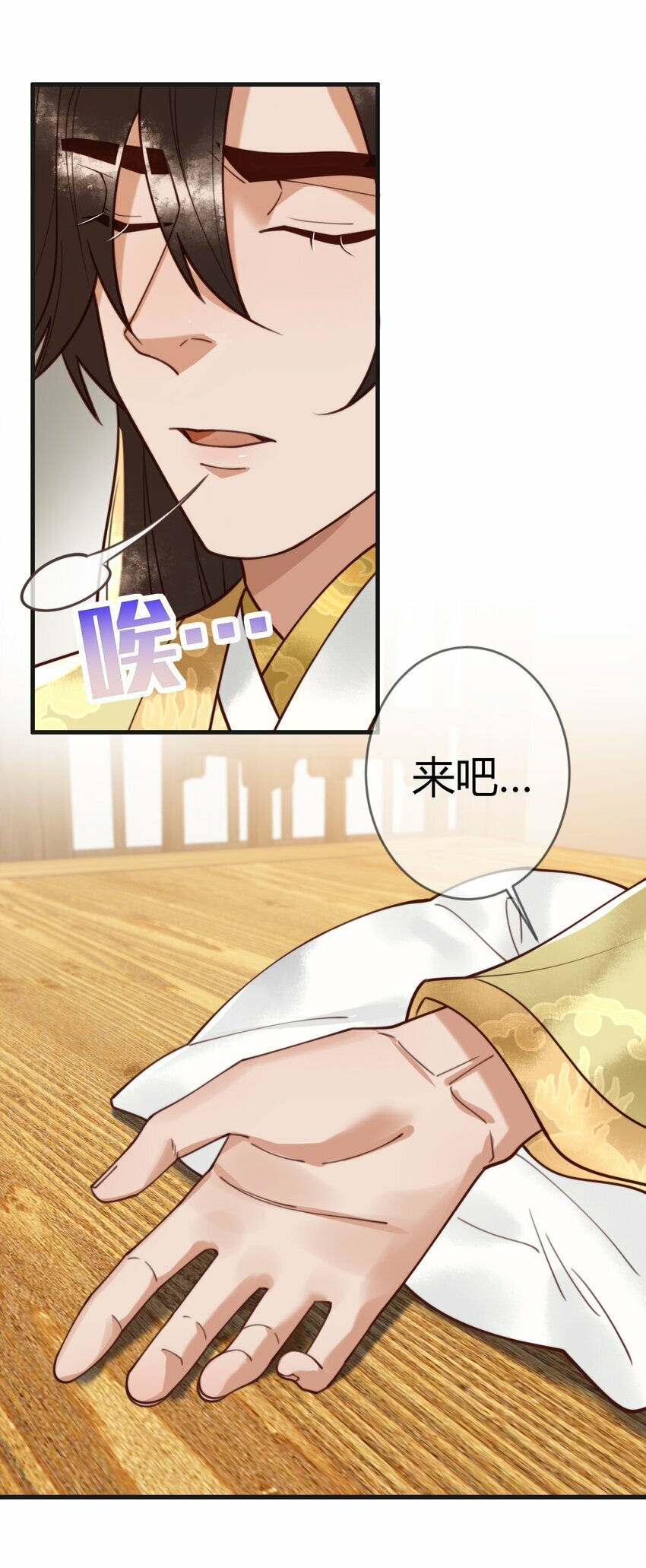 第87话 被白嫖8