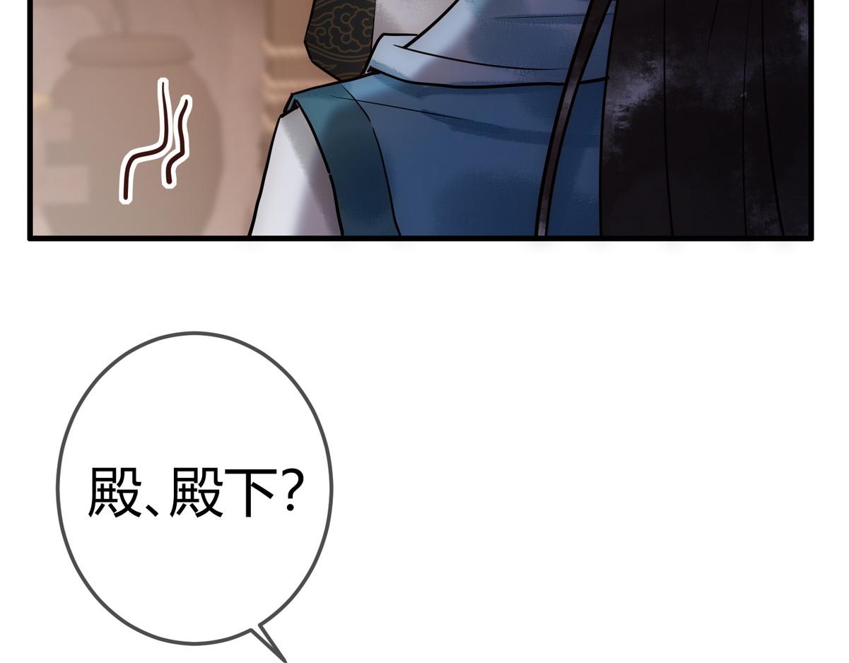 第32话 各怀心思99