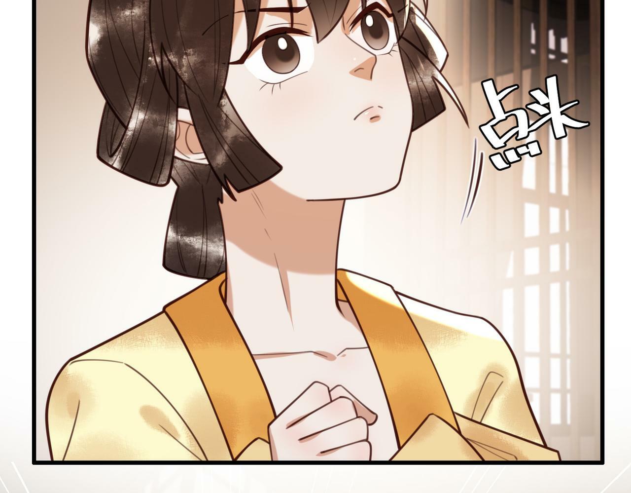 第76话 宫城要选妃64