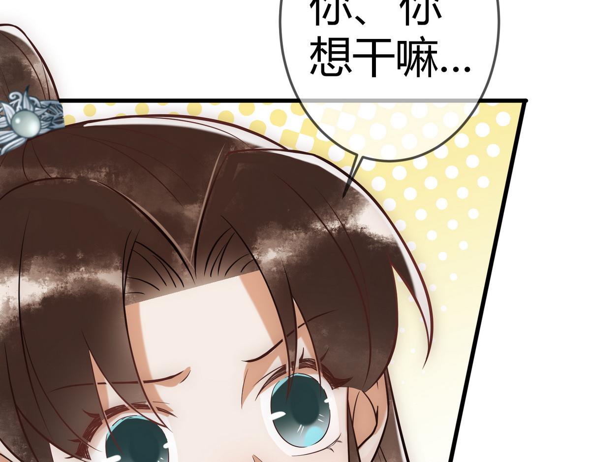 第42话 一起过夜26
