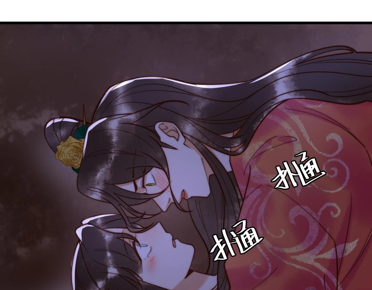 第71话 私会群芳76