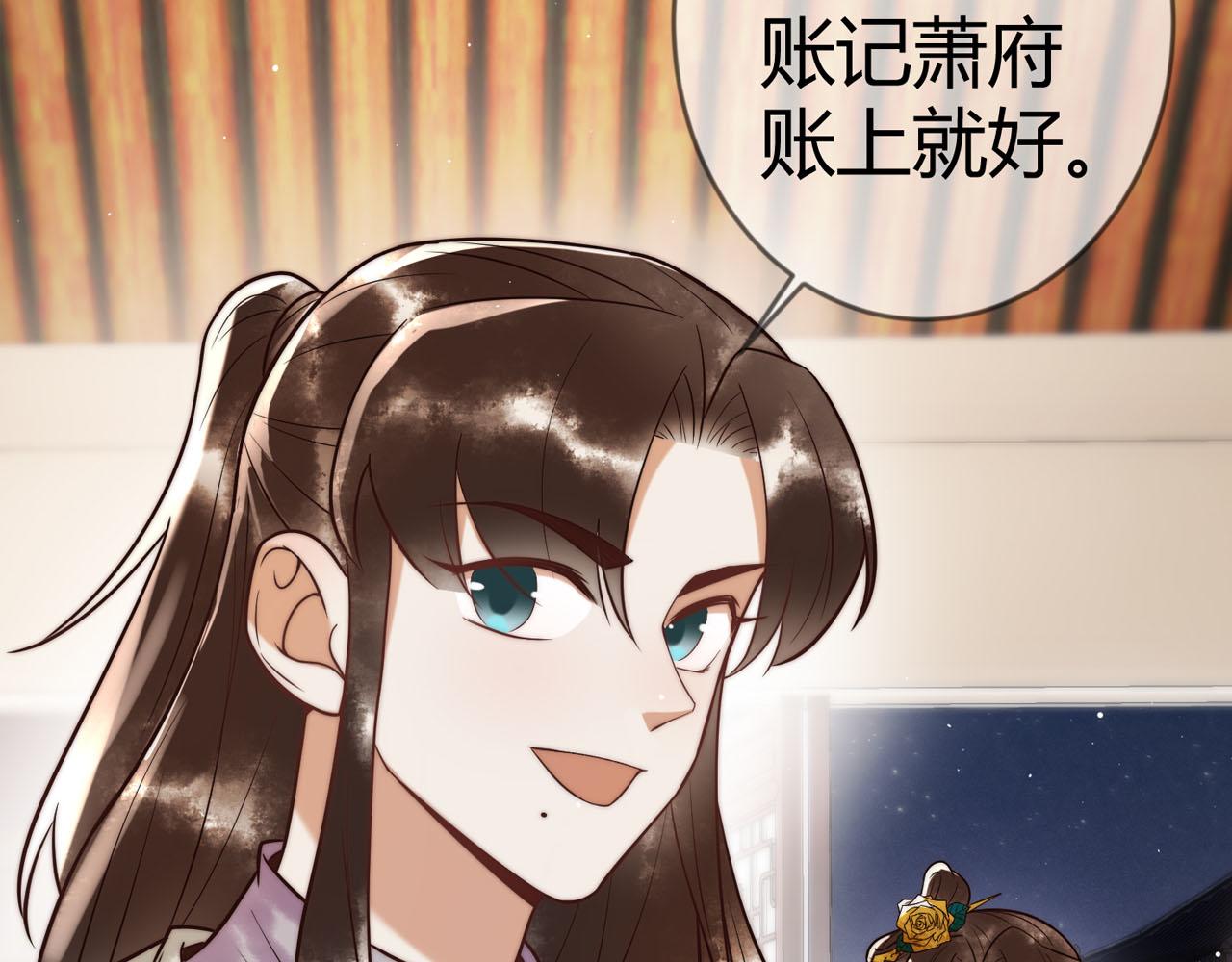 第60话 被绑架89
