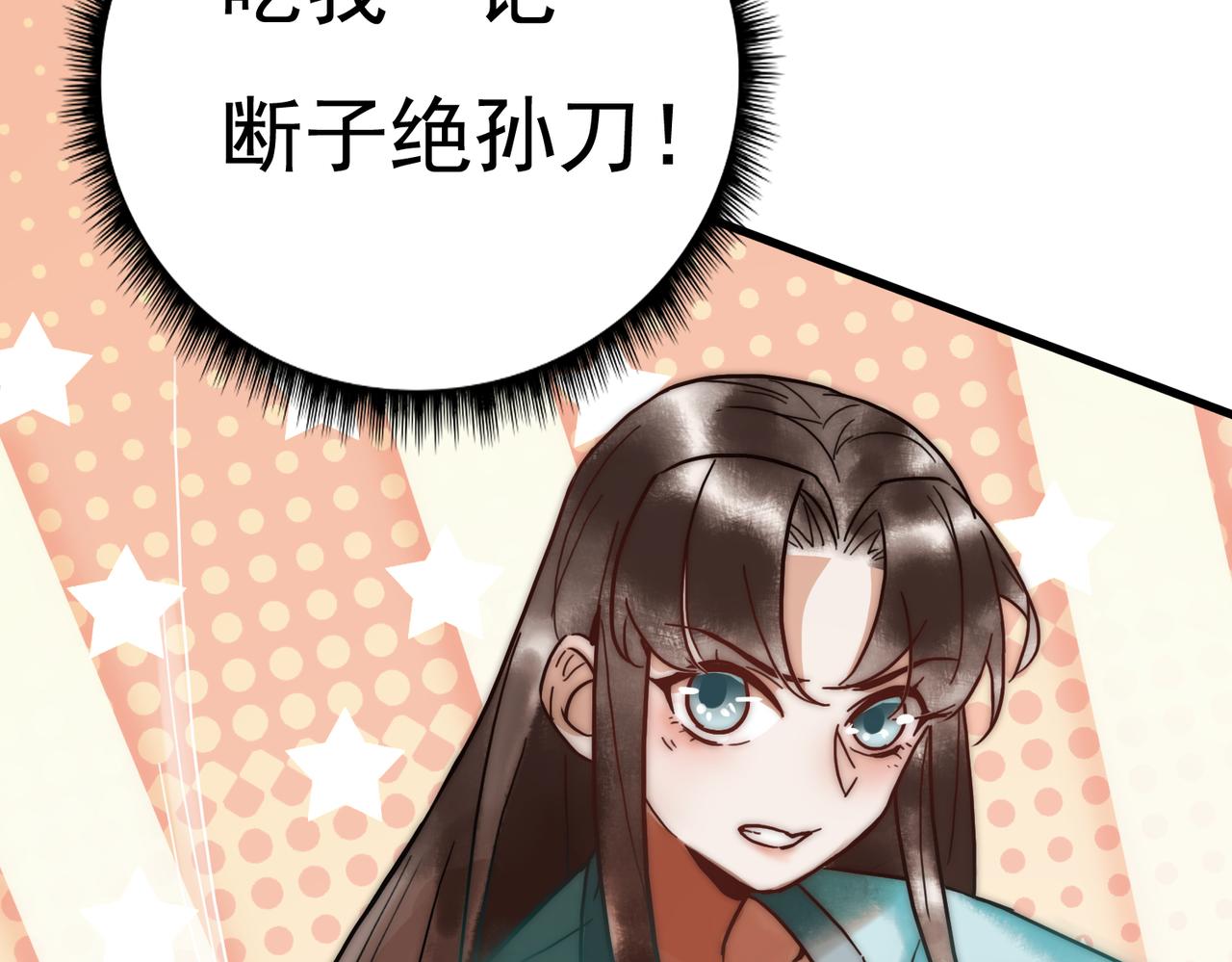第4话 诈尸还魂49