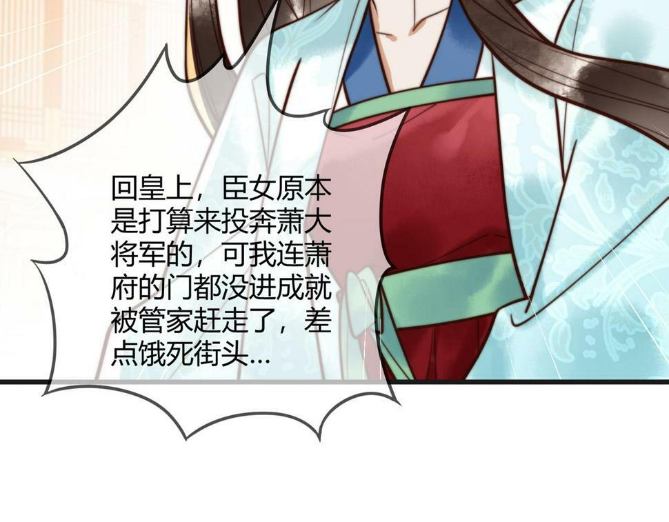 第78话 留在你身边60