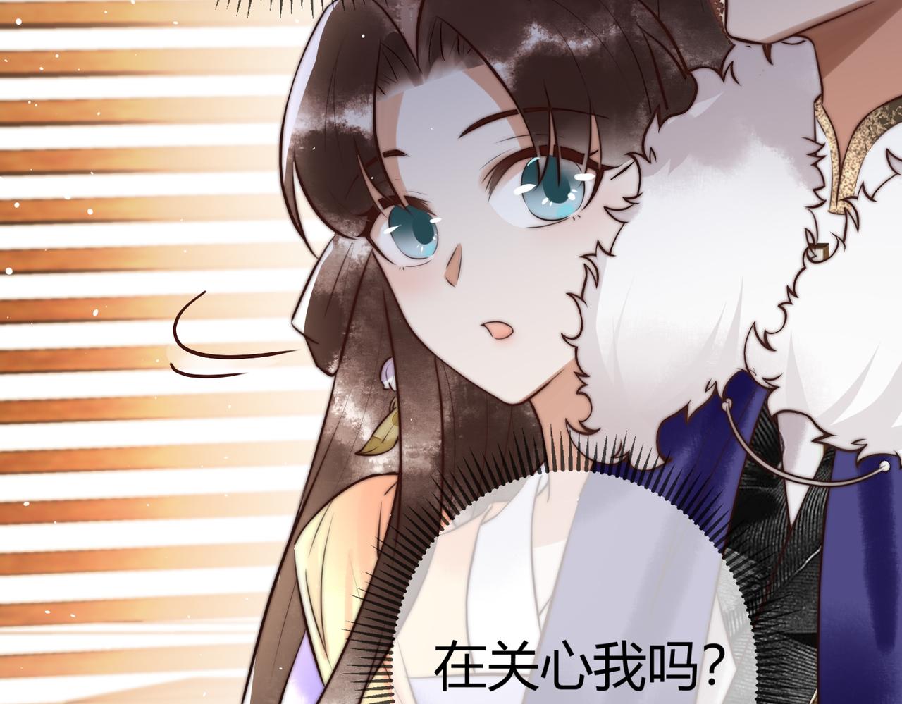 第10话 秘密暴露8
