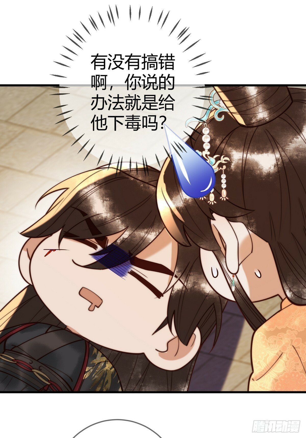 第85话 与素暖相认26