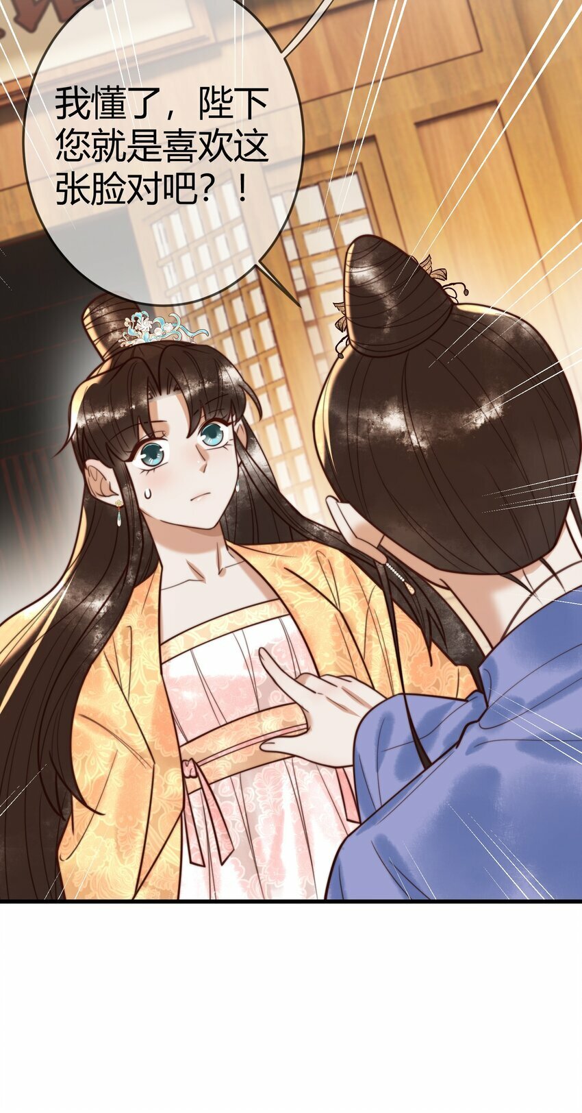 第92话 璃王的阴谋11